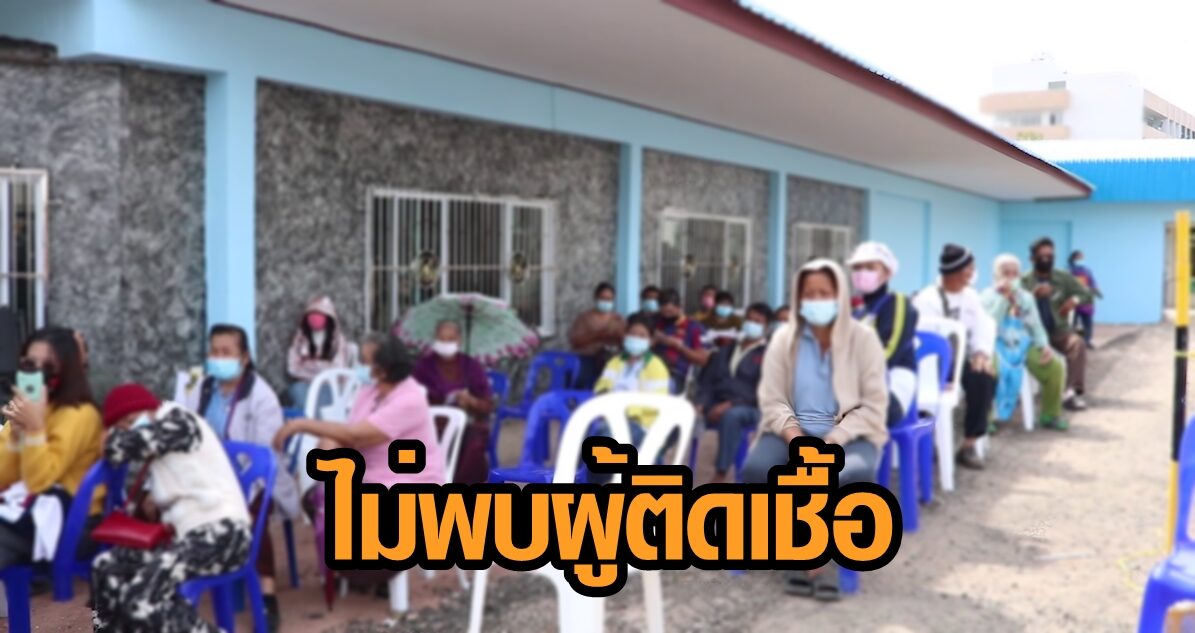 บุรีรัมย์ ยันไม่พบผู้ติดเชื้อโควิด19 เดินหน้าจัดงาน 'เคาต์ดาวน์' แต่ปรับรูปแบบ