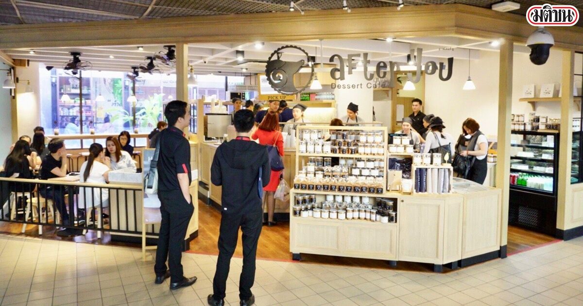 ฮือฮา! บีทีเอส ทุ่มบิ๊กล็อต 600กว่าล้าน ซื้ออาฟเตอร์ ยู ผนึกกำลังรถไฟฟ้า-ร้านขนมหวาน