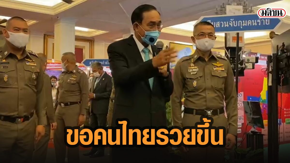"ซานต้าตู่"อวยพรขอให้คนไทยมีสุข เป็นประเทศรายได้สูง ฉลองคริสต์มาส อย่ากินเหล้าเยอะ