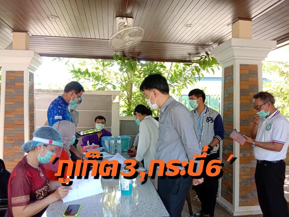 'ภูเก็ต' คงที่ป่วย 3 'กระบี่' 6 ในจำนวนนี้ 4 ราย ใกล้ชิดผู้ป่วยงานบิ๊กไบค์เกาะลันตาใหญ่