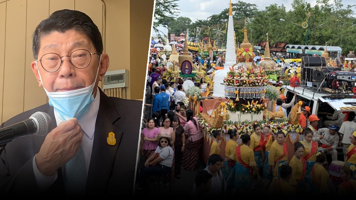 เฮรอ! รัฐบาล จ่อชง "วันหยุดพิเศษ" ในปีหน้า พร้อมวันหยุดประจำภาค