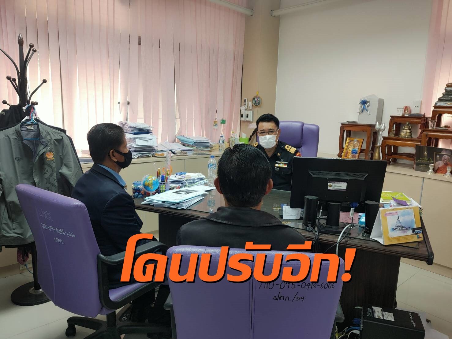 โดนปรับอ่วม! ขนส่งสั่งปรับอีก 5 พันบาท รถทัวร์ปฏิเสธรับผู้โดยสาร หลัง บขส.ฟันไปแล้ว 2 พันบาท