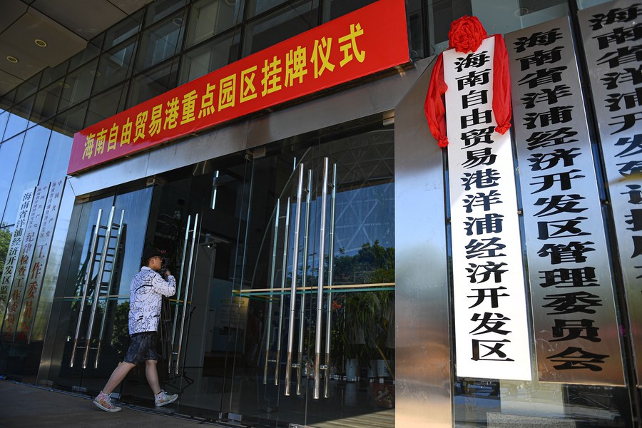 'ซูหนิง' รุกขยายธุรกิจค้าปลีกปลอดภาษีในจีน