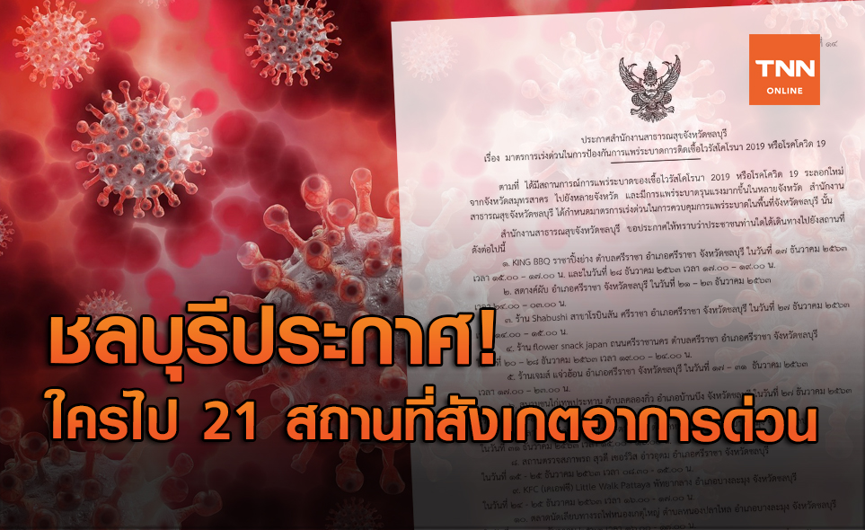 à¹€à¸Š à¸à¸