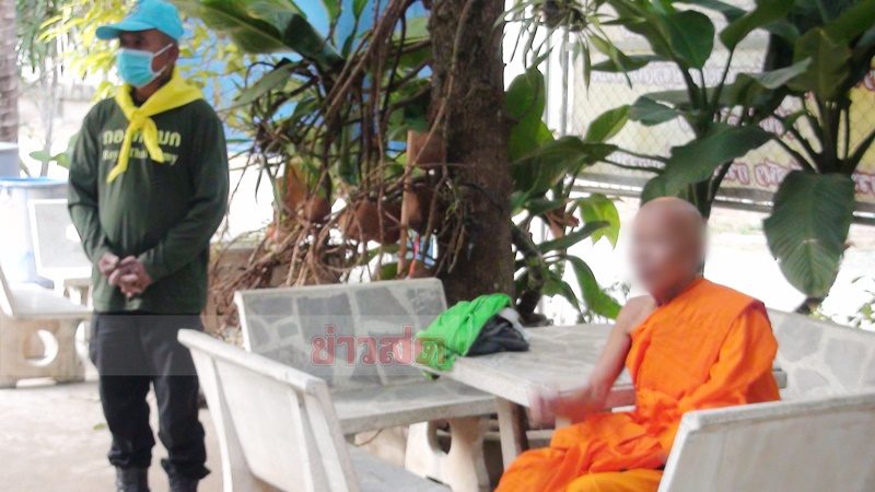 หลวงตาเมาปีใหม่