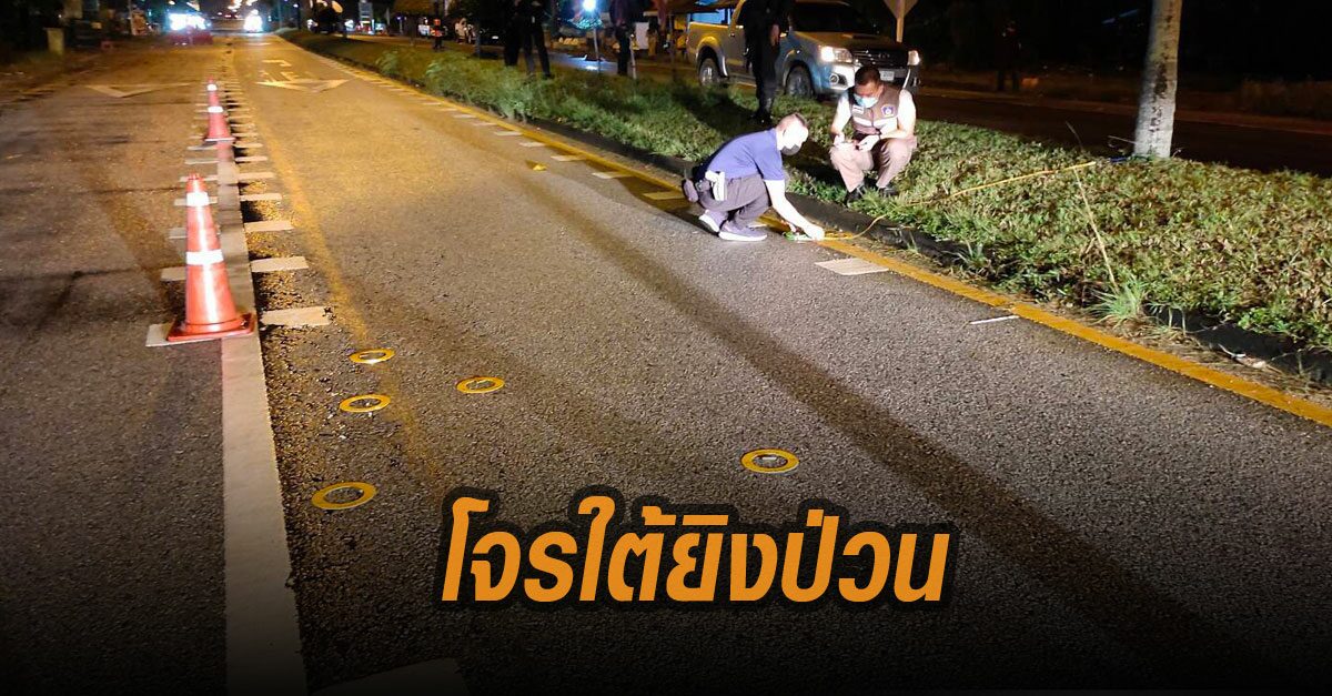 โจรใต้ป่วน ยิงใส่ฐานปฏิบัติการคาดก่อเหตุเชิงสัญลักษณ์ ครบรอบ17ปี เหตุปล้นปืน