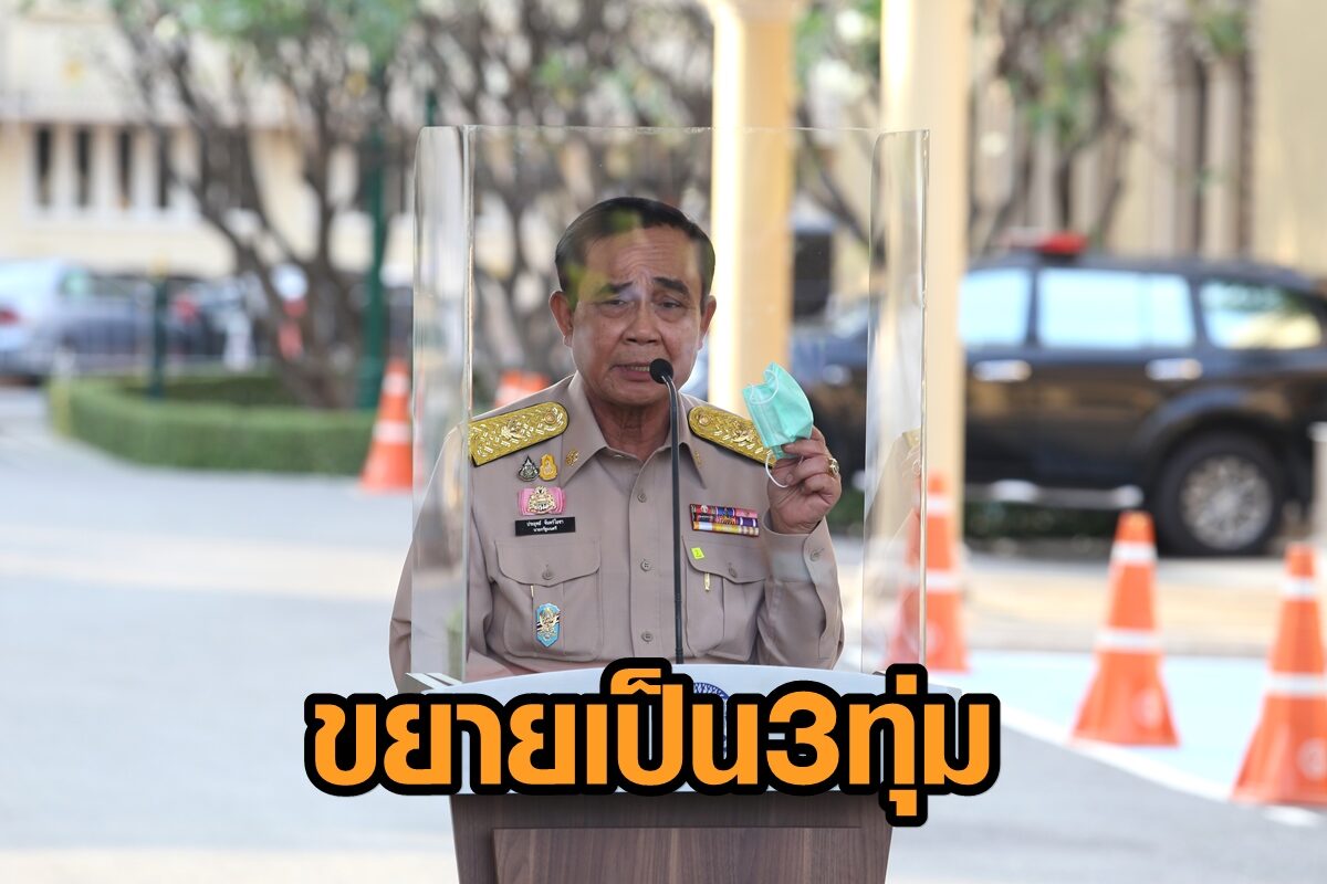 'บิ๊กตู่' เบรกคำสั่ง กทม.ปิดร้านอาหาร ขยายเป็น 3 ทุ่ม เผยฟังข้อเสนอจาก ส.ภัตตาคารต่างๆ ชี้ผลกระทบสูง