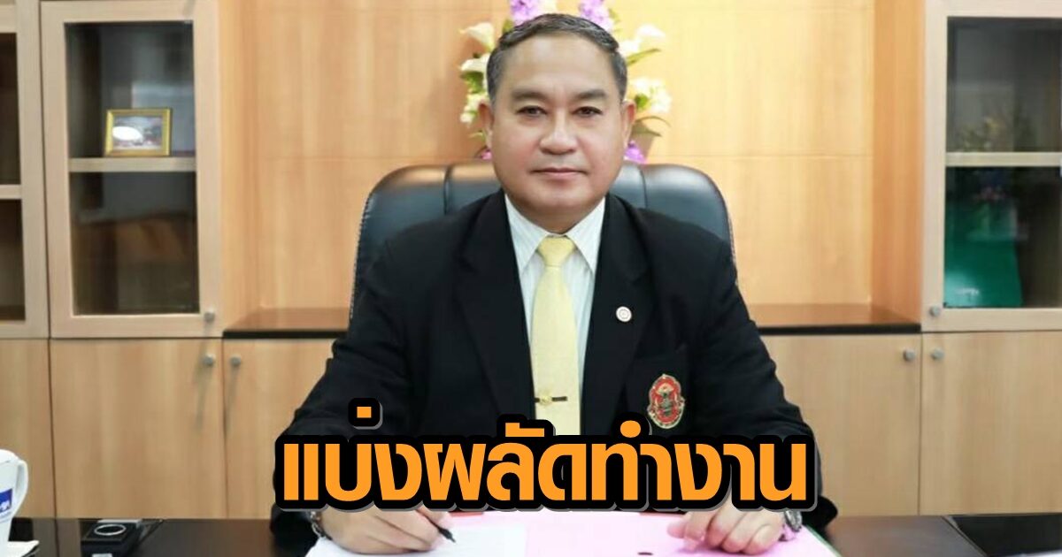 ผู้ตรวจการฯ ขานรับนโยบายเลี่ยงโควิด แบ่งผลัดทำงานที่บ้าน-สนง. ยันพร้อมรับเรื่องร้องเรียนจาก ปชช.