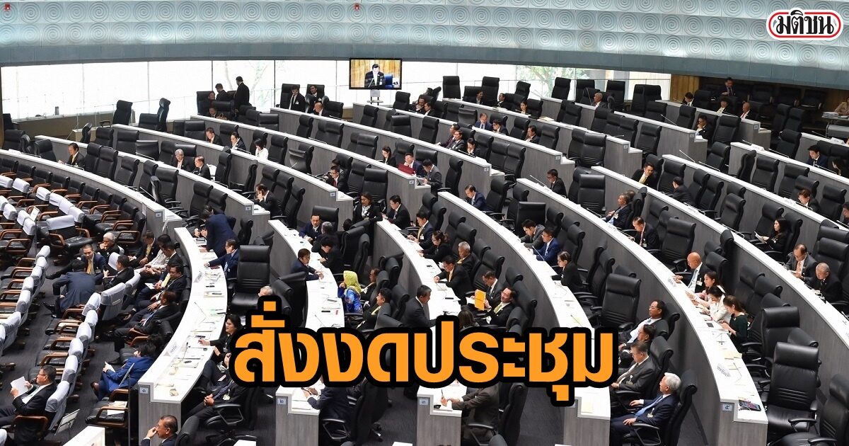 ส.ว.แจ้งสมาชิก งดประชุม 2สัปดาห์ ขอกมธ.นัดเฉพาะเรื่องสำคัญ จำเป็นเท่านั้น