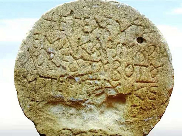 อิสราเอลพบ 'หินหน้าหลุมศพ' จารึกภาษากรีก เก่าแก่ 1,400 ปี