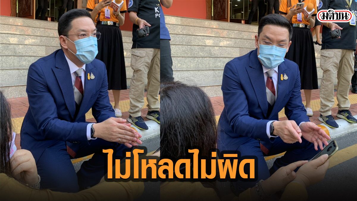 "พุทธิพงษ์" ยัน ไม่โหลดหมอชนะ ไม่ผิดกม. ยันคนใช้ได้ประโยชน์ ไม่มีเก็บข้อมูลส่วนตัว