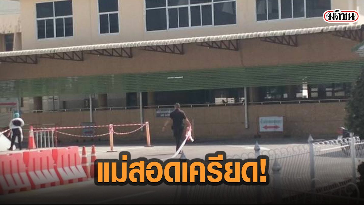 แม่สอดตรวจ 40 คนไทยข้ามจากเมียนมา ตะลึงติดเชื้อโควิดอีก 17 คน