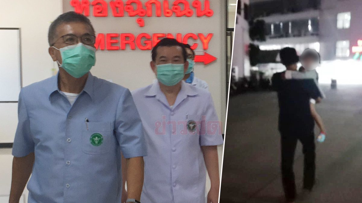 ฟังความอีกข้าง! รพ.แจงแล้ว หลังพ่ออุ้มลูกน้อยไข้สูง กลับถูกไล่ให้มาหาหมอวันรุ่งขึ้น