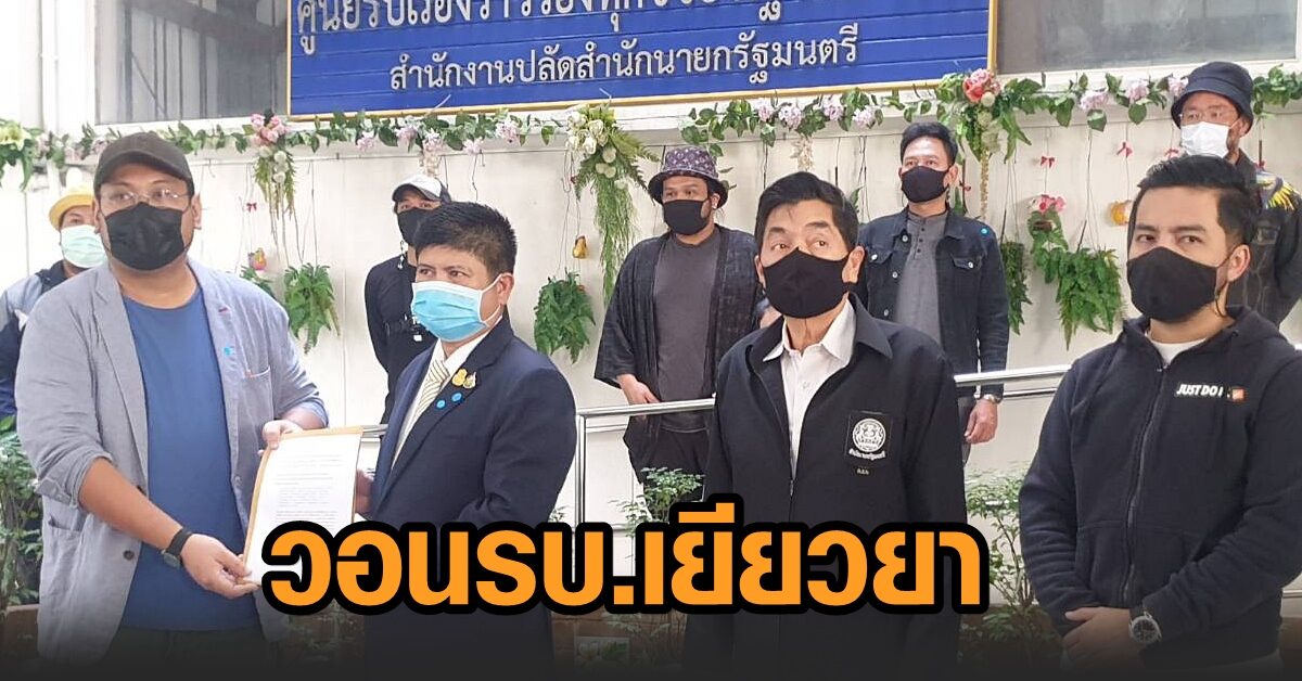 'นักร้อง-นักดนตรี' วอนรัฐเยียวยา พร้อมเสนอ 4 มาตรการ หลังตกเป็น 'บุคคลไร้รายได้ฉุกเฉิน'
