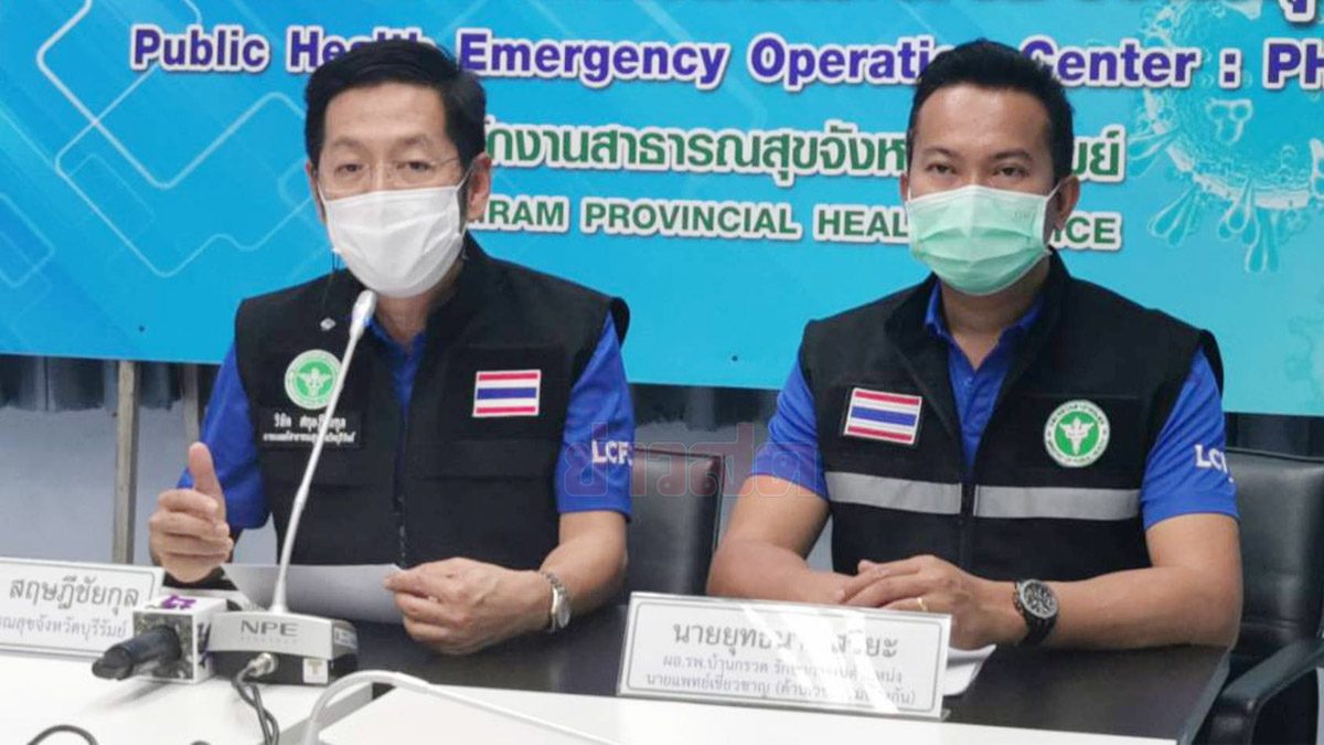 ตามสื่อโซเชียลจนกังวล! หญิงบุรีรัมย์ป่วย 'โควิด' รายแรกเครียดจัด ส่งทีมเยียวยาจิตใจ