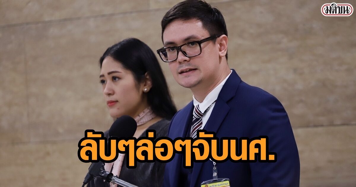 โรม ย้อนตร. ทีบ่อน-แรงงานเถื่อน ต้นตอโควิดไม่สะสาง มากระตือรือร้น ไล่จับม็อบนศ.