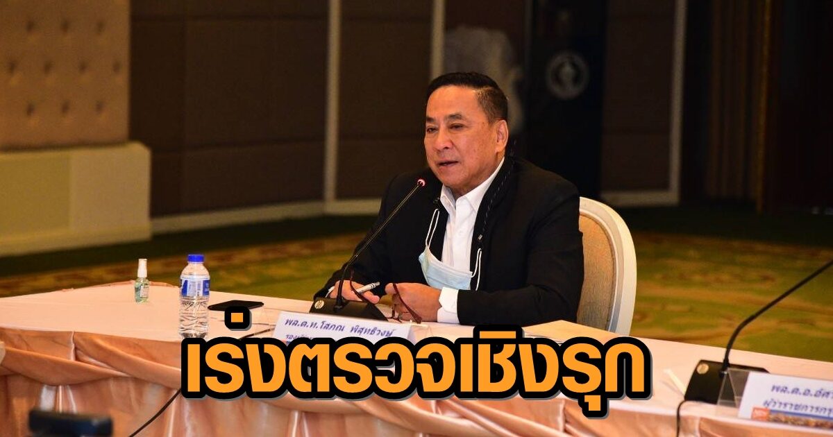 เร่งตรวจเชิงรุกค้นหาผู้ป่วยโควิด-19 กลุ่มเสี่ยงในโรงงานและตลาดอย่างต่อเนื่อง