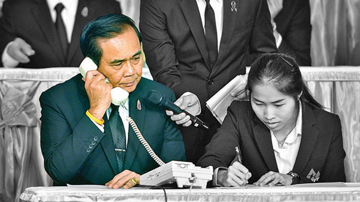 ภูมิใจไทย เปิดตัวเลข 2.5 ล้านคน ยังใช้มือถืออนาล็อก จี้ 'บิ๊กตู่' แก้ปัญหาเข้าถึง เราชนะ