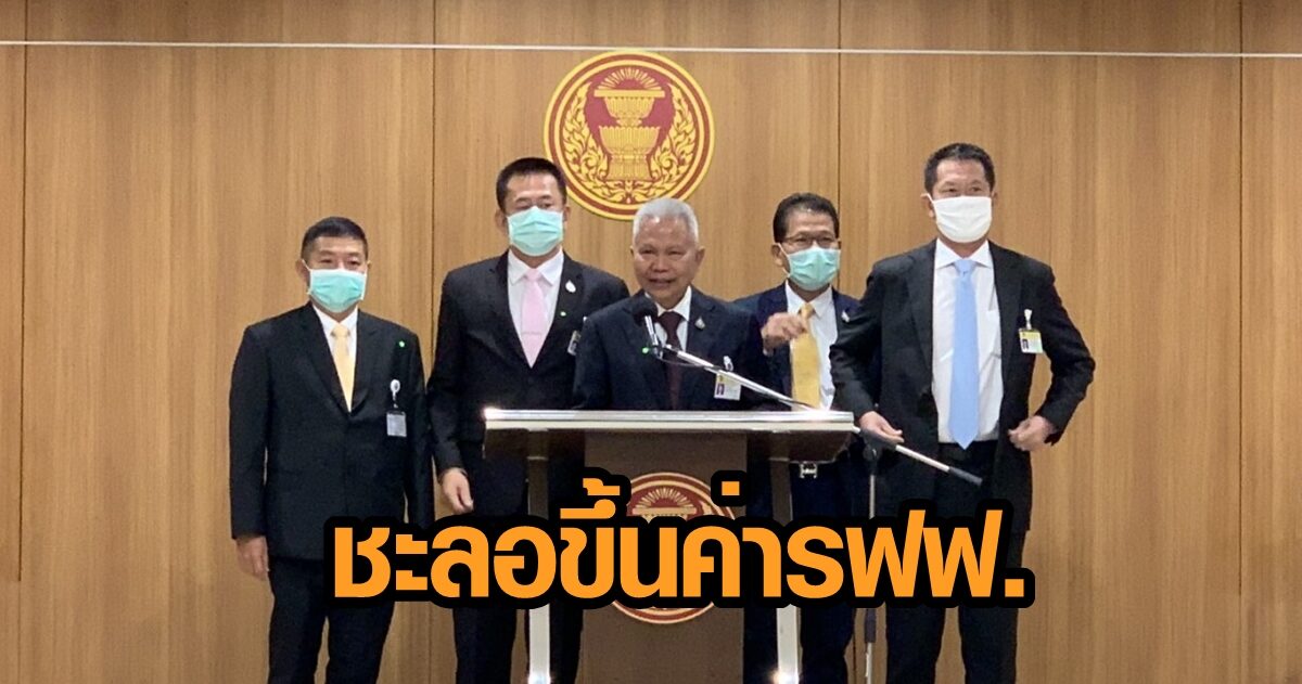 'กมธ.คมนาคม' มีมติเอกฉันท์ ค้านต่อสัมปทาน-ชะลอขึ้นค่ารถไฟ 104 บาท รฟฟ.สายสีเขียว
