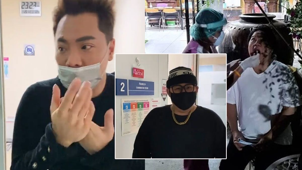 อ.ยิ่งศักดิ์ เผยผลตรวจ รมต.ห่วงใยถามแทบทุกชม. มดดำ-เชาเชาก็ตรวจ