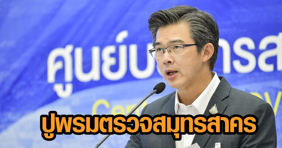 สธ.เร่งปูพรม ตรวจสมุทรสาคร-กทม. เตรียมหารือสัปดาห์หน้า ก่อนคลอดมาตรการ 31 ม.ค.