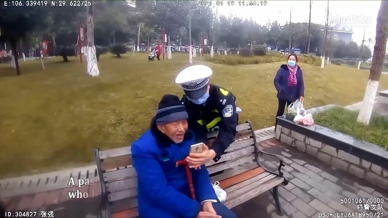 ตำรวจจีนส่งปู่วัย 93 กลับบ้าน หลังหลงทางระหว่างภารกิจซื้อ 'ไข่เค็ม' ให้ภรรยา