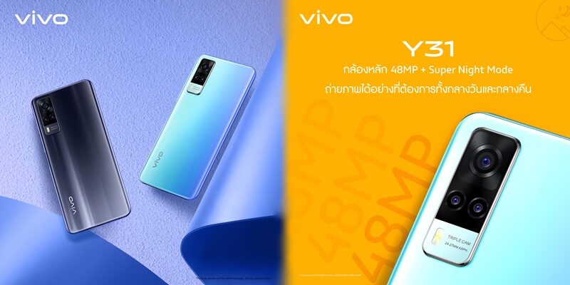 Vivo เผยภาพเลนส์ 48 ล้านพิกเซล คาดเป็นมาตรฐานใหม่ของกล้องสมาร์ทโฟนระดับกลางปีนี้