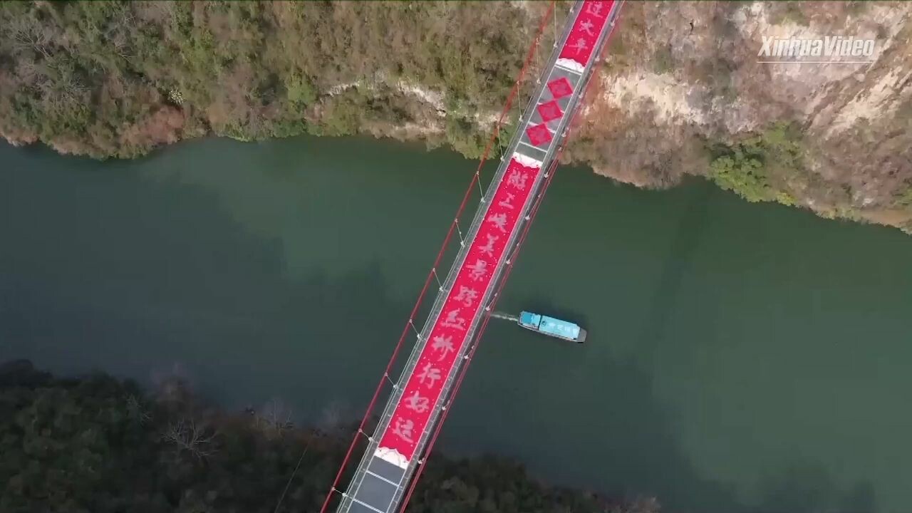 เล่นใหญ่! จีนเขียนคำอวยพรตรุษจีนบน 'สะพานกระจก' ยาวสุดในโลก