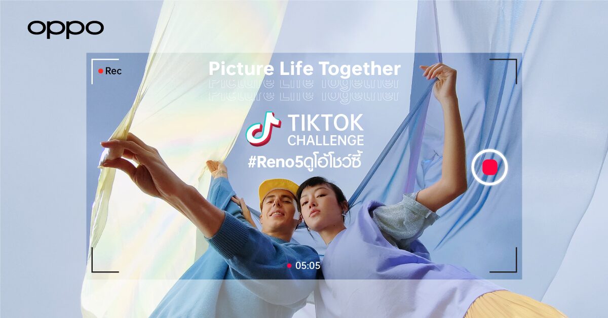 OPPO ชวนครีเอต"ท่าเต้นเป็นคู่" ลุ้นรับ "OPPO Reno5"