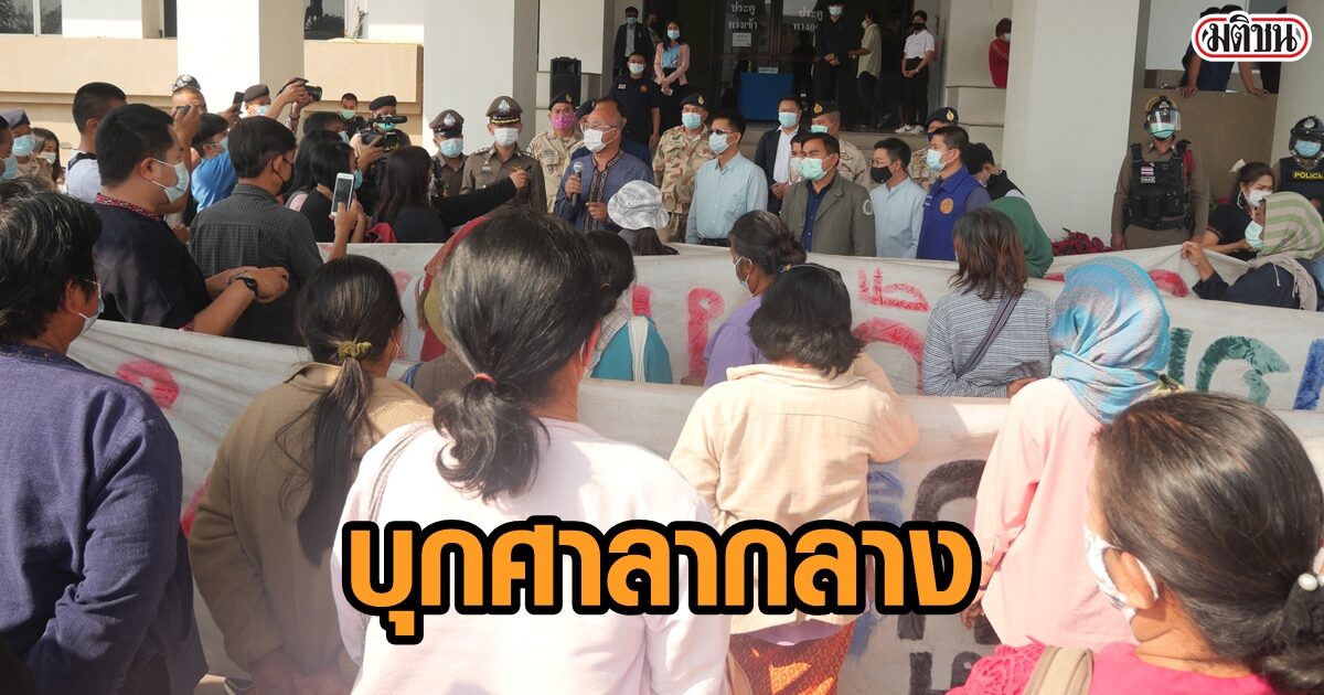 ชาวบ้าน บุกจี้ผู้ว่าฯเลย ยกเลิกตั้งคณะทำงาน ไร้คนพื้นที่ ร่วมฟื้นฟูรอบเหมืองทองทุ่งคำ