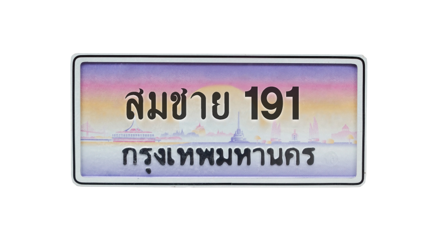 6 ข้อสรุป 