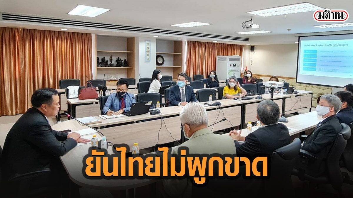 'อนุทิน' ยันไม่ผูดขาดวัคซีน หลัง 'จอห์นสันแอนด์จอห์นสัน' เข้าพบ แนะ เร่งส่งข้อเสนอมา