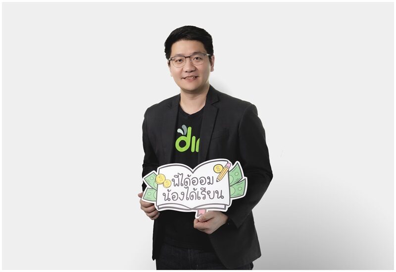 "โรโบเวลธ์" ชวนคนไทยลงทุนผ่าน odini ช่วยส่งเด็กขาดโอกาสให้ได้เรียนหนังสือ