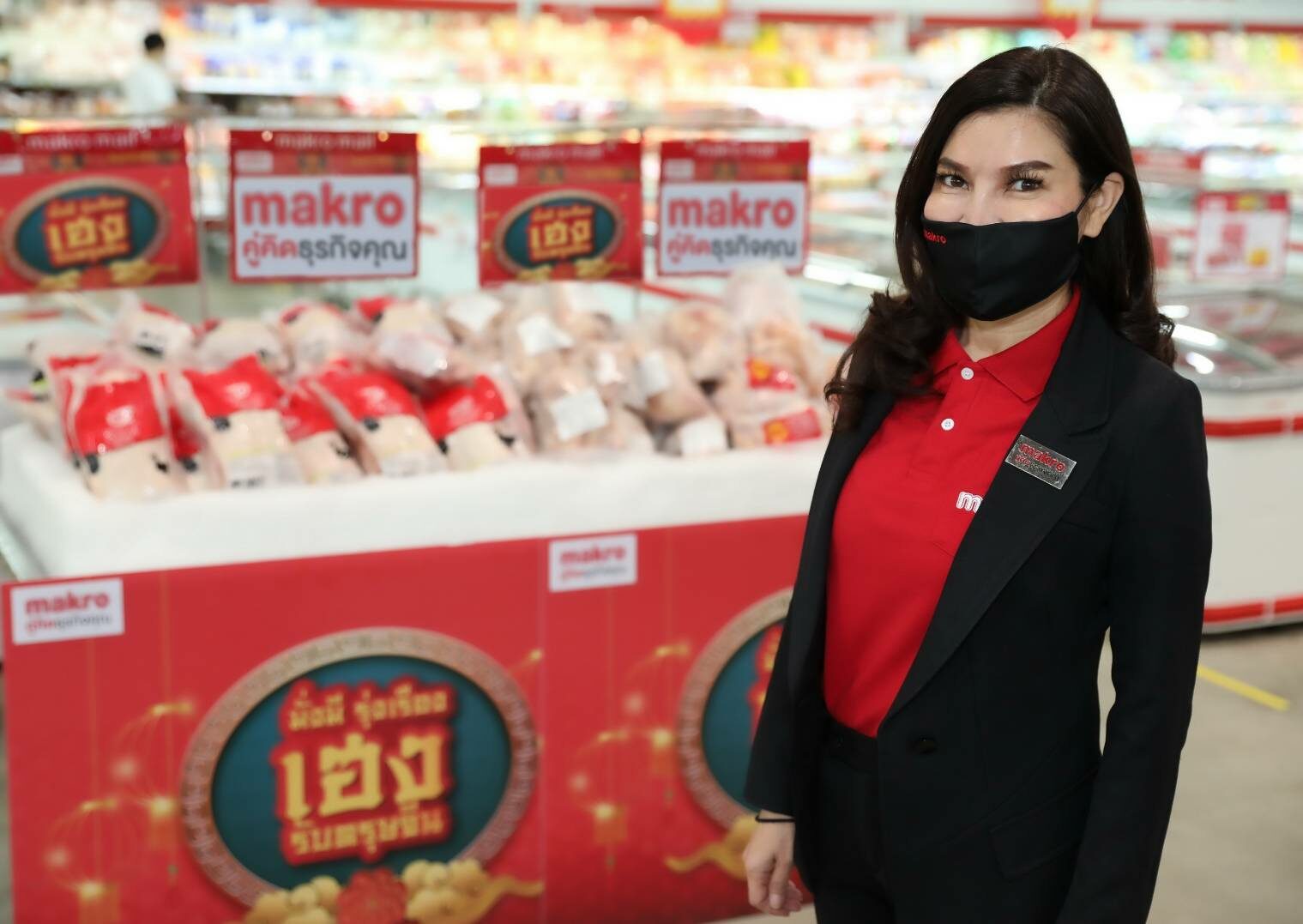 "แม็คโคร" จัดแคมเปญ “มั่งมี รุ่งเรือง เฮง" รับตรุษจีนชูสินค้าครบครัน รับเทรนด์พร้อมปรุงมาแรง