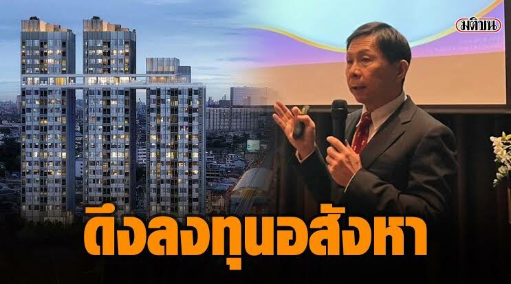 ต่างชาติเป๋าหนักสมาชิก ‘บัตรอิลีตการ์ด’ พัก 4-6 เดือน เปย์ไม่อั้น 5.4 แสนบาท