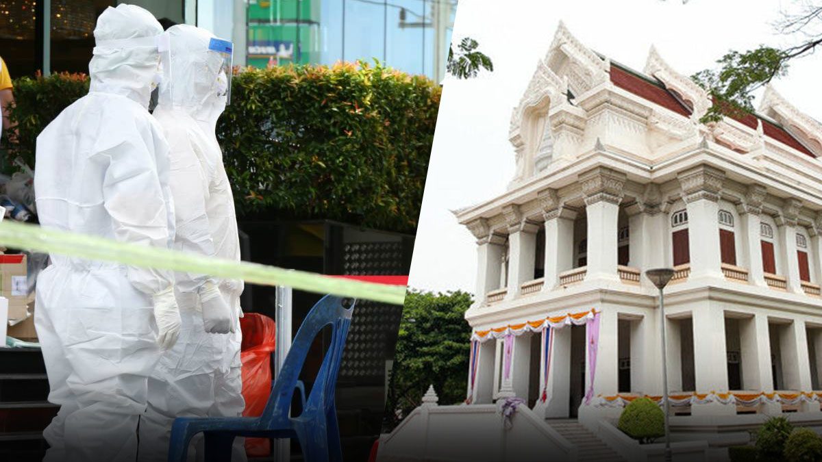 จุฬาฯ รปภ.ติดโควิดเพิ่มอีก รวม 14 คนแล้ว กทม.ติดเชื้อใหม่ 8