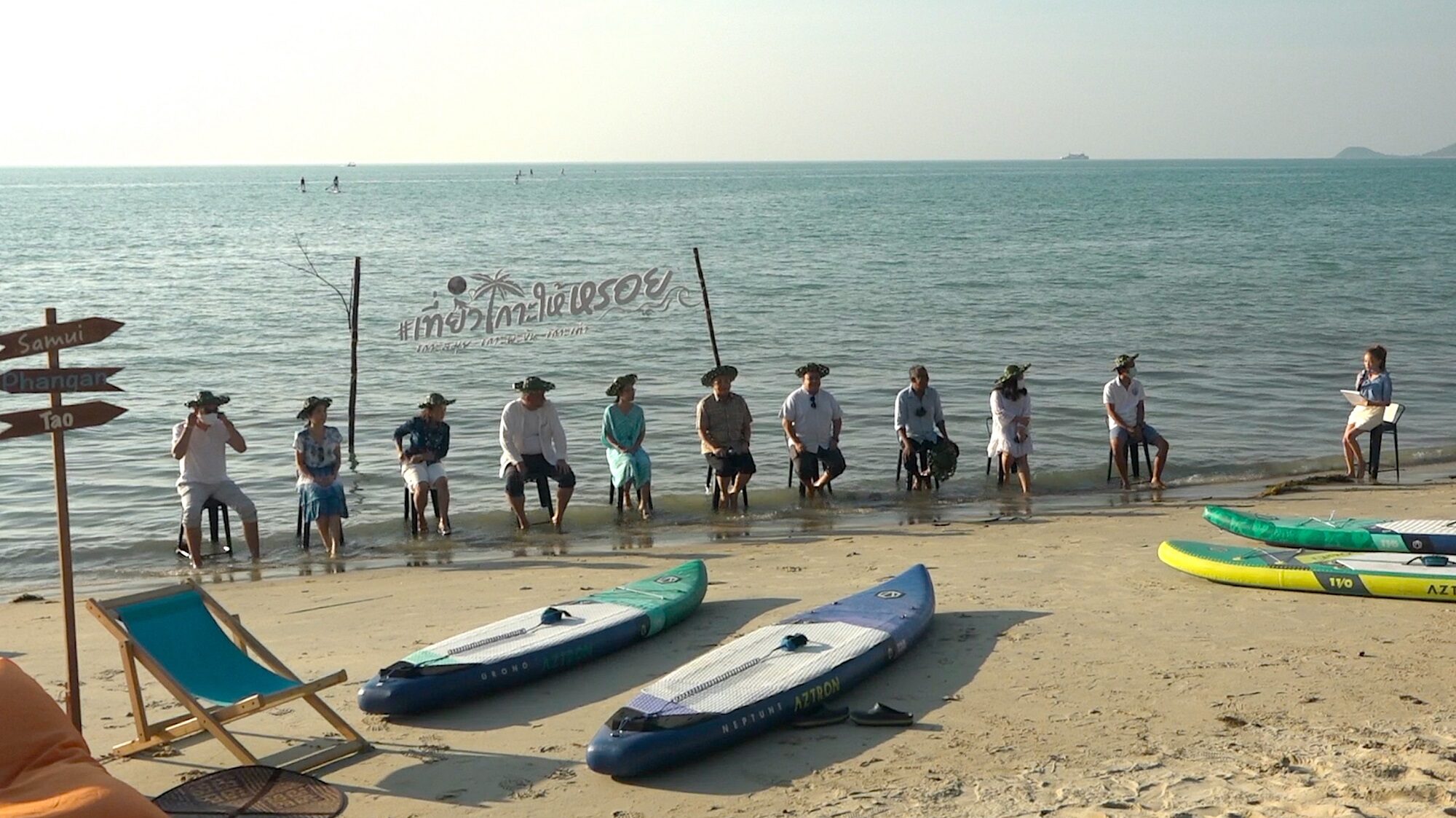 สมุย-พะงัน-เต่า เปิด "เที่ยวเกาะให้หรอย" จัดโปรพิเศษแก่นักท่องเที่ยวไทย-ต่างชาติ