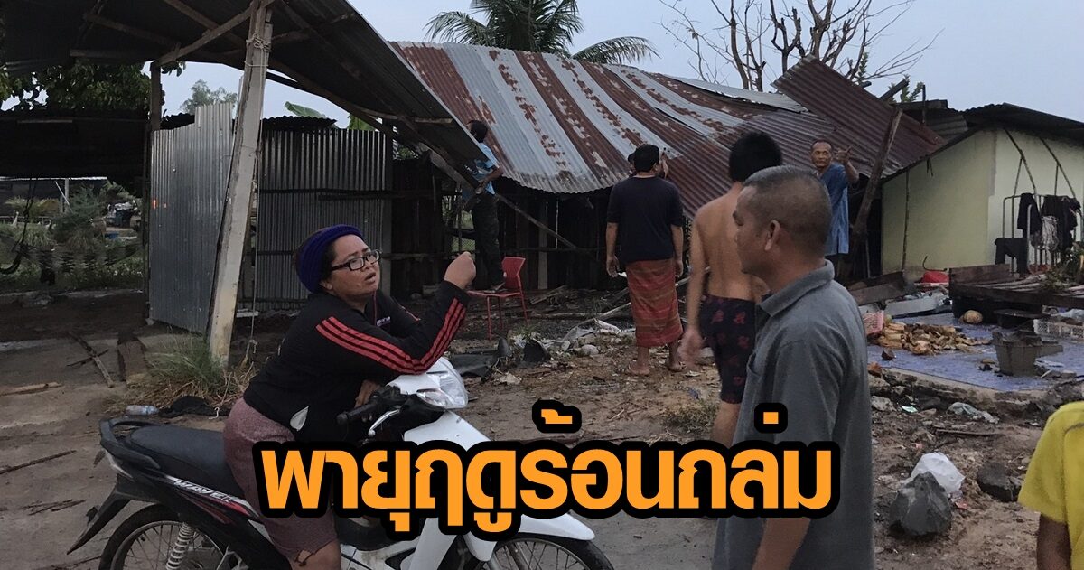 พายุฤดูร้อน ถล่มปรางค์กู่ บ้านเรือนพัง-หลังคาปลิวหาย ต้นไม้โค่นล้มทับสายไฟฟ้าระเนระนาด