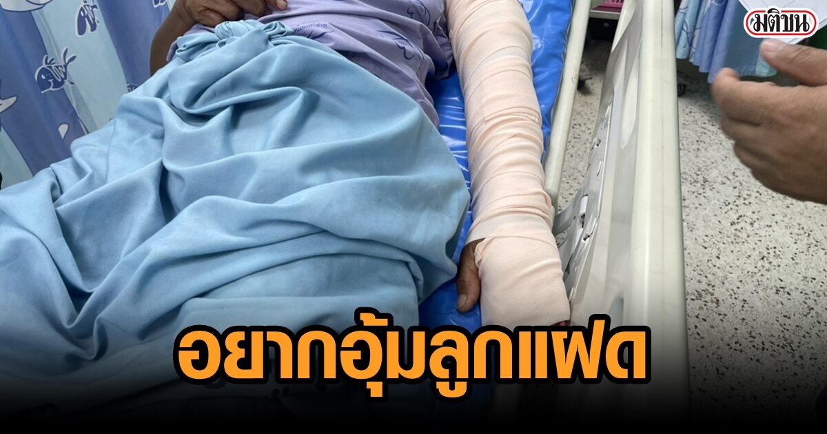 หนุ่มชัยภูมิโหด ควักปืนยิงพ่อตาเจ็บ 4นัดซ้อน โมโหกันท่า ไม่ให้เลี้ยงลูกแฝด