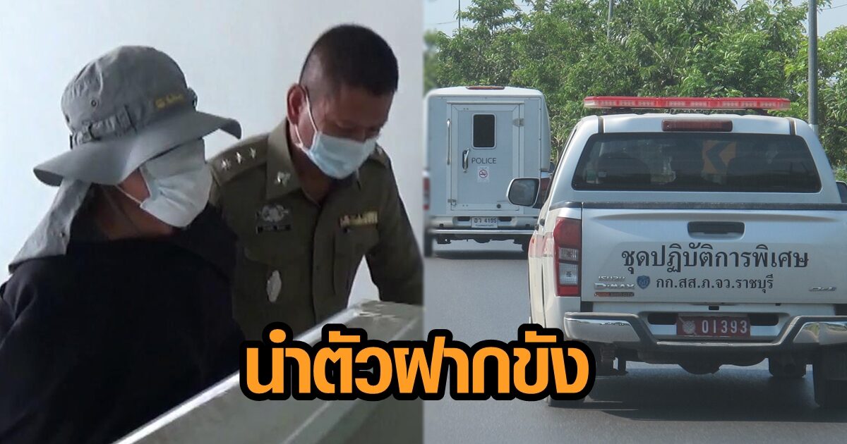 นำตัว 'สจ.วันชาติ' ฝากขังศาลจังหวัด ญาติค้านประกัน เหตุเป็นคดีสะเทือนขวัญ