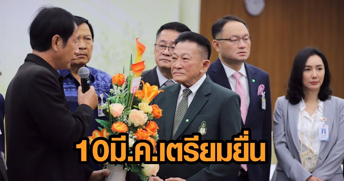สมาพันธ์ครู ส่งข้อมูลฝ่ายค้าน ดำเนินการหลังอภิปราย คาใจ ตั้งใครไม่รู้ขึ้นตำแหน่งสูง ถึง 64 จว.