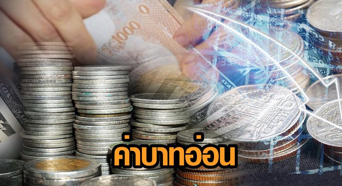 เงินลงทุนไหลเข้าหุ้น-พันธบัตร เบียดทอง-ค่าเงิน อ่อนลง กรอบ 30.33-30.53 บาทต่อดอลลาร์