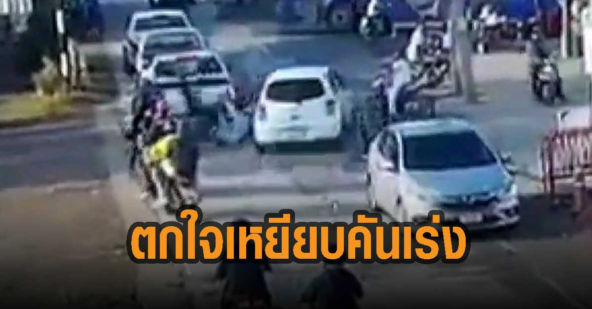 ไม่คุ้นออโต้! เก๋ง ตกใจเหยียบคันเร่งพุ่งชนดะกลางตลาด เจ็บ 5 (คลิป)