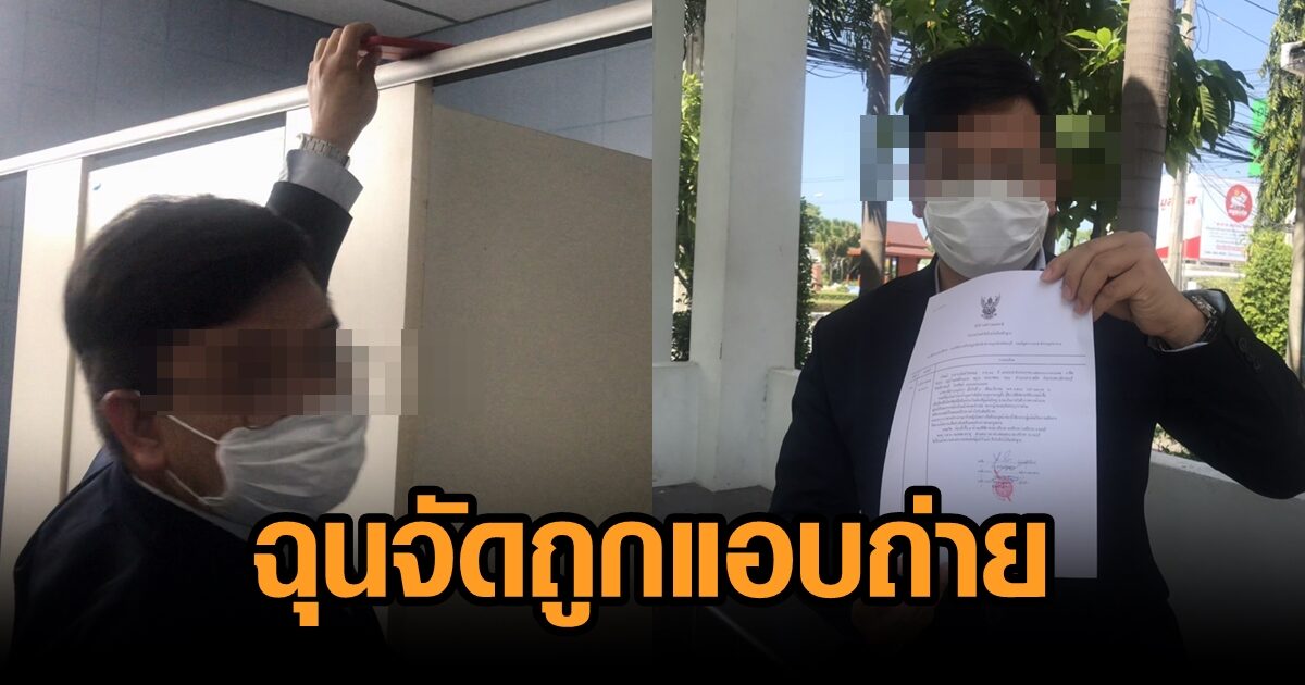 หนุ่มฉุนจัด โร่แจ้งตร. ถูกหนุ่มร่างอ้วน แอบถ่ายคาส้วมห้างดัง ขณะปลดทุกข์ ถามทำเพื่อ?