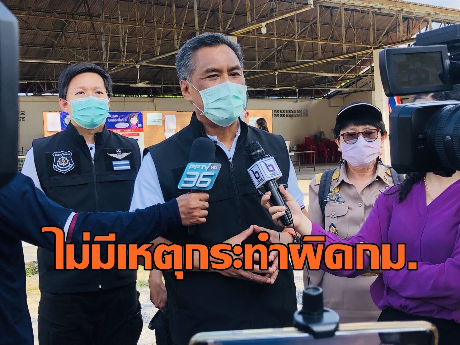 'ประธาน กกต.' พอใจภาพรวมเลือกตั้งซ่อมเขต 3 นครศรีฯ ชี้การใช้สิทธิเป็นไปด้วยความเรียบร้อย