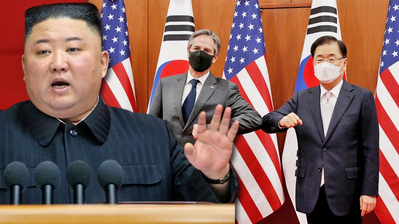 เกาหลีเหนือลั่น “ไม่คุย” สหรัฐ งอนปมหารือเกาหลีใต้-ฮึ่มนโยบายไม่เป็นมิตร