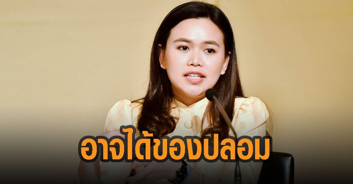 'รัฐบาล' ย้ำ ไม่ผูกขาดวัคซีน แจง บริษัทผลิตไม่ทัน ชี้ ให้เอกชนนำเข้าอาจได้ของปลอม