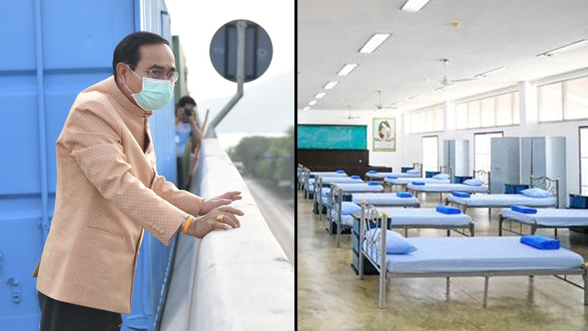 ประยุทธ์ สั่งทหาร เตรียมพร้อม รพ.สนามกว่า 3,000 เตียง รับผู้ติดเชื้อโควิด
