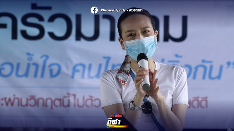 ครัวมาดาม ปลื้มทีมอาสาส่งข้าวกล่องช่วยโรงพยาบาล 19 แห่งทั่วไทย