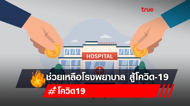 à¸¡ à¸¥à¸ à¸ à¹à¸£à¸à¸à¸¢à¸²à¸à¸²à¸¥à¸à¸³à¸£à¸§à¸ à¸£à¸§à¸¡à¸ à¸²à¸§ à¸ à¹à¸ à¸¢à¸§à¸ à¸­à¸à¸ à¸ à¸¡ à¸¥à¸ à¸ à¹à¸£à¸à¸à¸¢à¸²à¸à¸²à¸¥à¸à¸³à¸£à¸§à¸